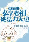 星临诸天