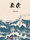 �滢