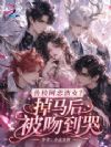 ��У������Ů���������ǵ���