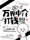 �ң�����н飬��Ǯ������
