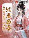 ����Ϊ檣��ټ޹�������һ�һڷ���