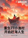 77С壬Ϻ