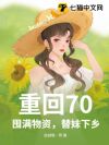 ػ70ʣ磡